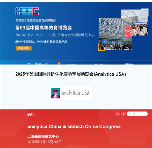 Guangsheng Technology Wuxi Co., Ltd.: приєднуйтесь до галузевих подій, щоб побачити нове майбутнє технологій безпеки