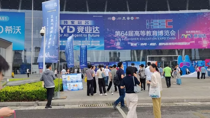 Технологія Guangsheng сяяла на 64-й виставці вищої освіти та отримала ексклюзивне інтерв’ю від організаторів